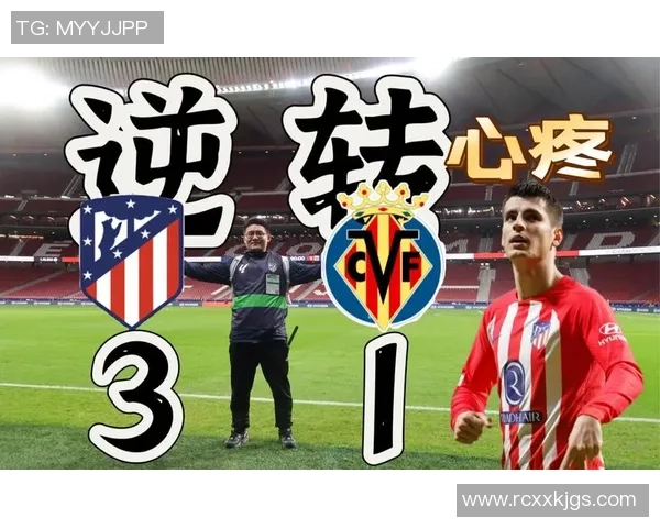 世界杯精彩对决巴黎圣日耳曼大胜马竞神奇扑救引发全场热议与转会猜想 世界杯精彩对决巴黎圣日耳曼大胜马竞神奇扑救引发全场热议与转会猜想